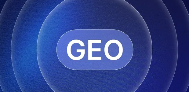 沧浪区生成式引擎优化赛道升温，盘点 GEO 行业发展态势
