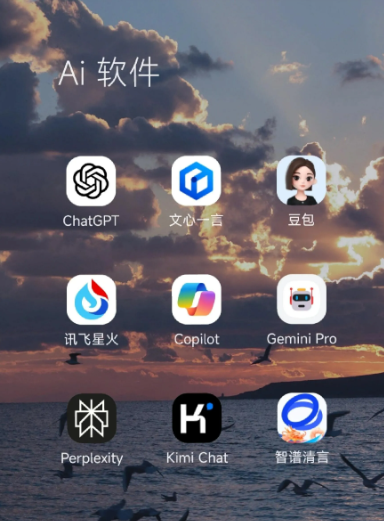 沧浪区中小企业数字化转型新利器，手机AI搭配GEO优化降低线上获客成本