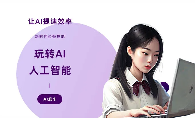 沧浪区AI技术拆解：手机智能软件检索底层逻辑，读懂GEO优化核心原理