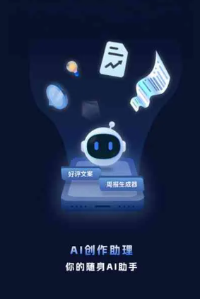 沧浪区工业制造行业专属GEO优化方案，依托手机AI挖掘精准采购客源