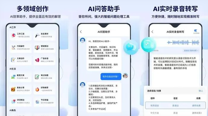 沧浪区告别SEO同质化内卷，GEO优化开启AI营销新赛道